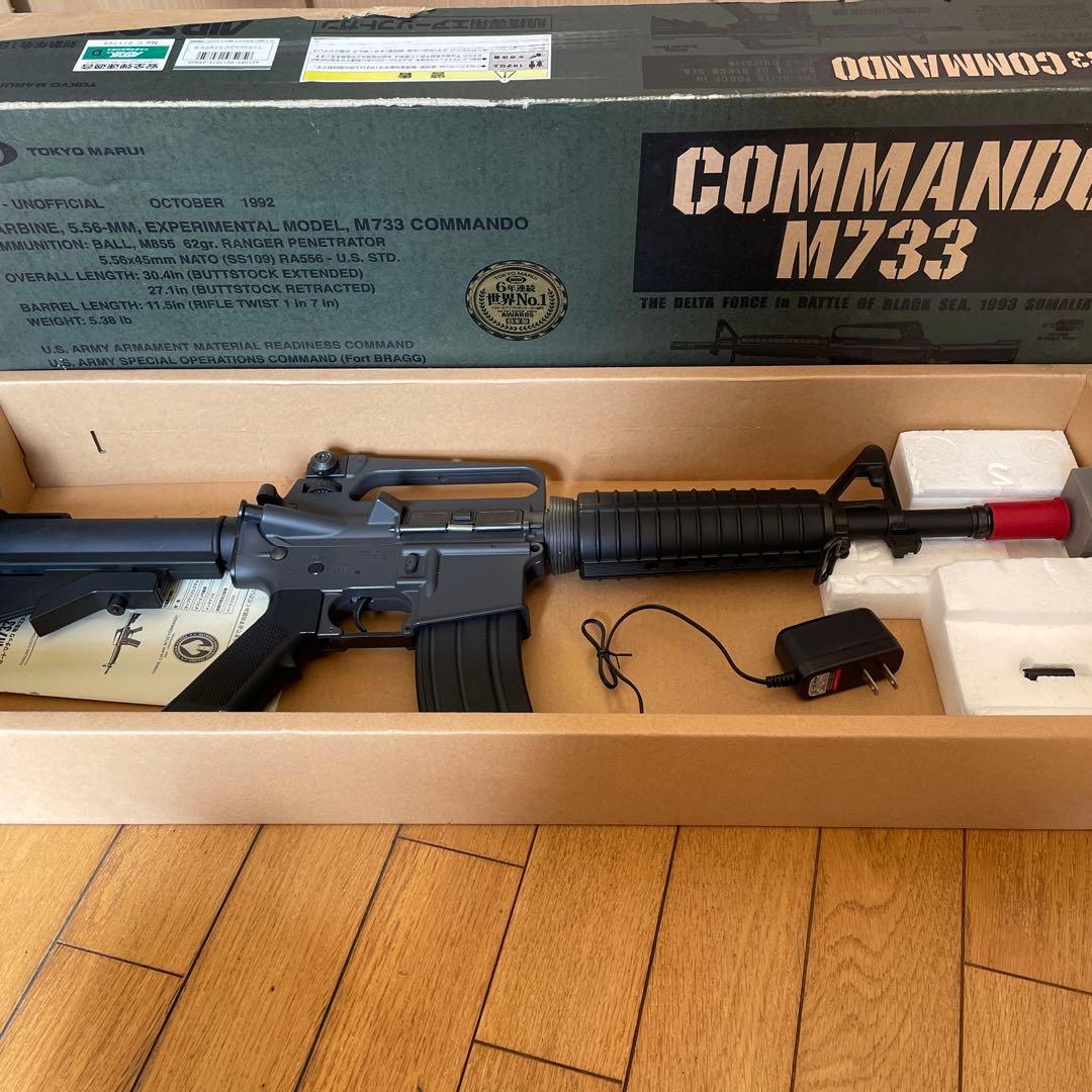 COMMAND M733 エアガン
