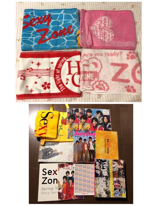 『最終値下げ』SexyZone グッズ 詰め合わせ