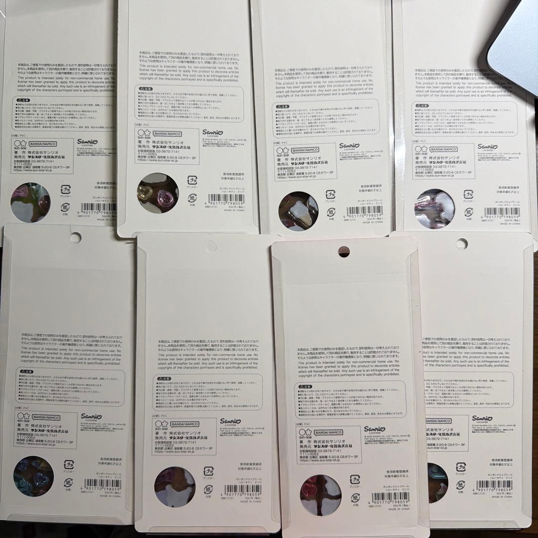 サンリオ　ボンボンドロップシールぷくぷくシール　8枚セット