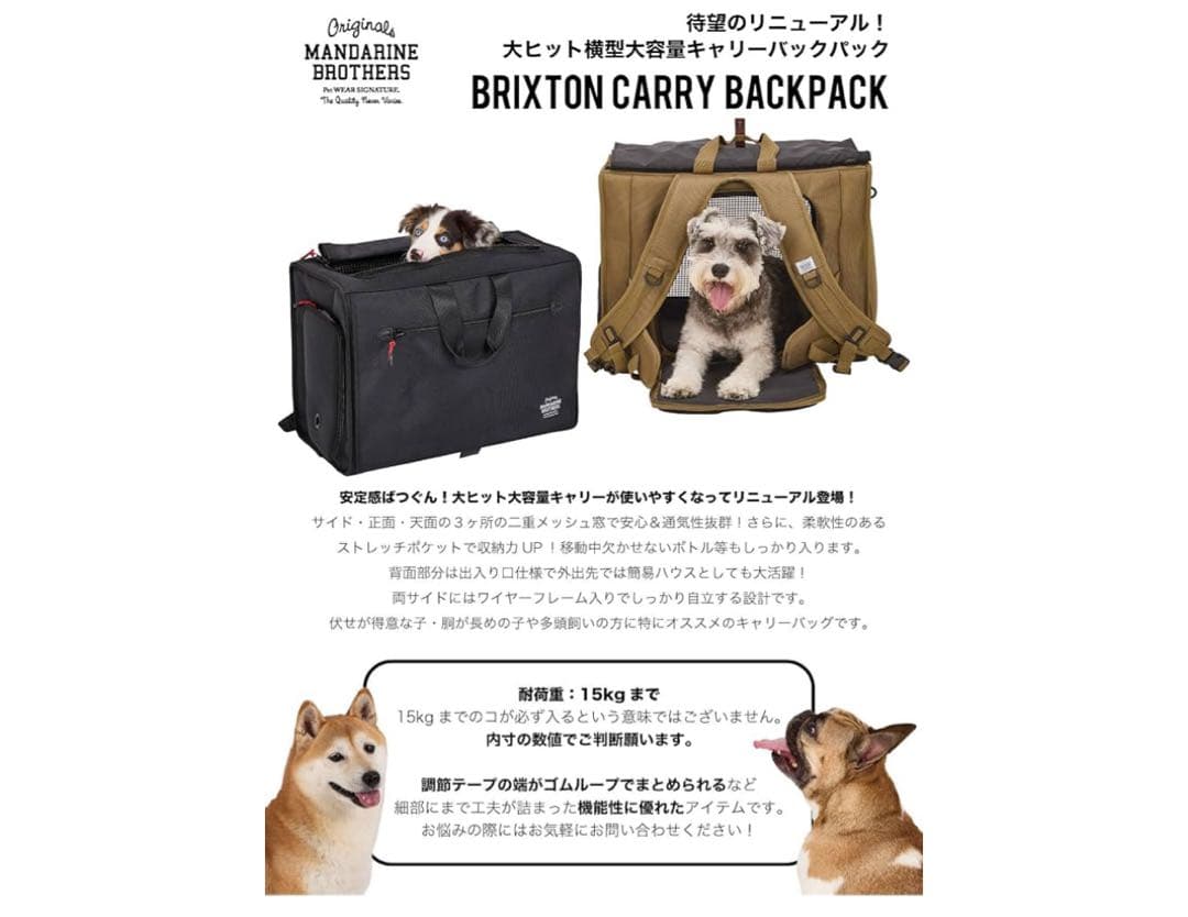 もかもんさん　専用