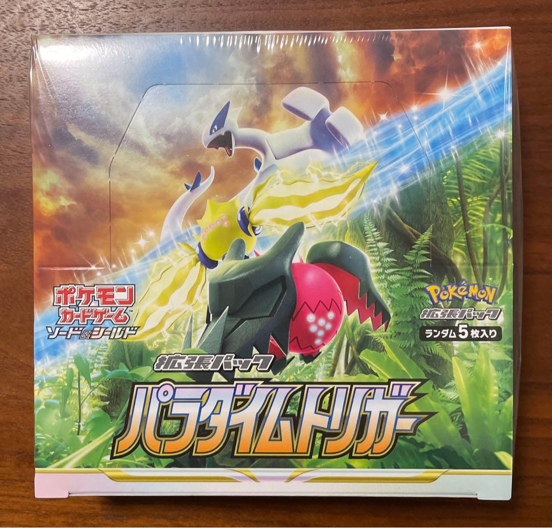 ポケカ　パラダイムトリガー　シュリンク付き　1BOX