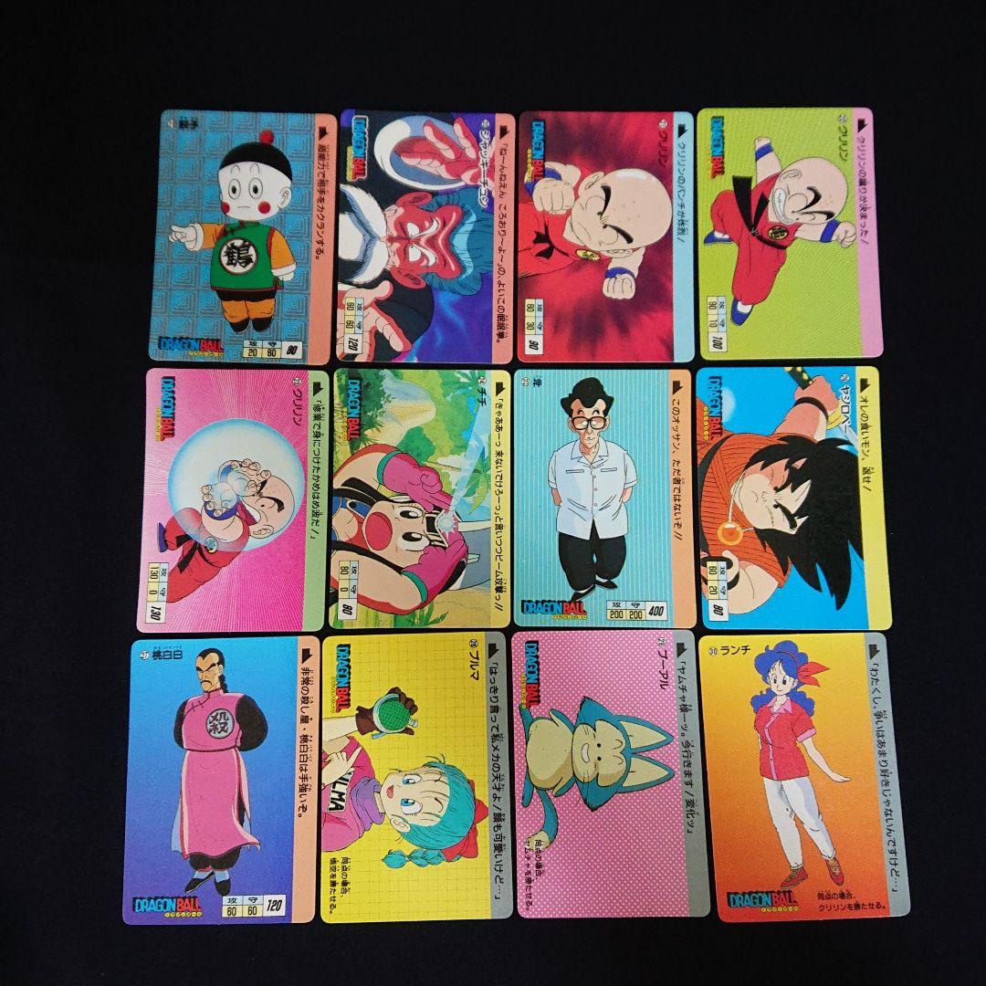 ドラゴンボール カードダス アマダ 0弾 カード ノーマル コンプ