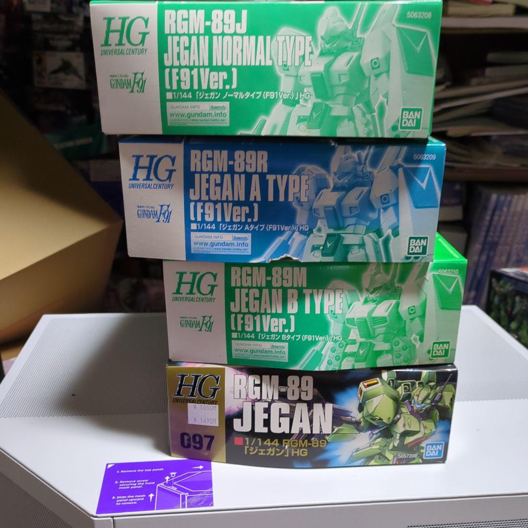 HG ジェガンシリーズ 4種セット