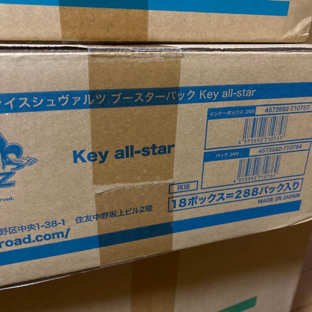 チ*)様 ヴァイスシュヴァルツ key all-star カートン 未開封