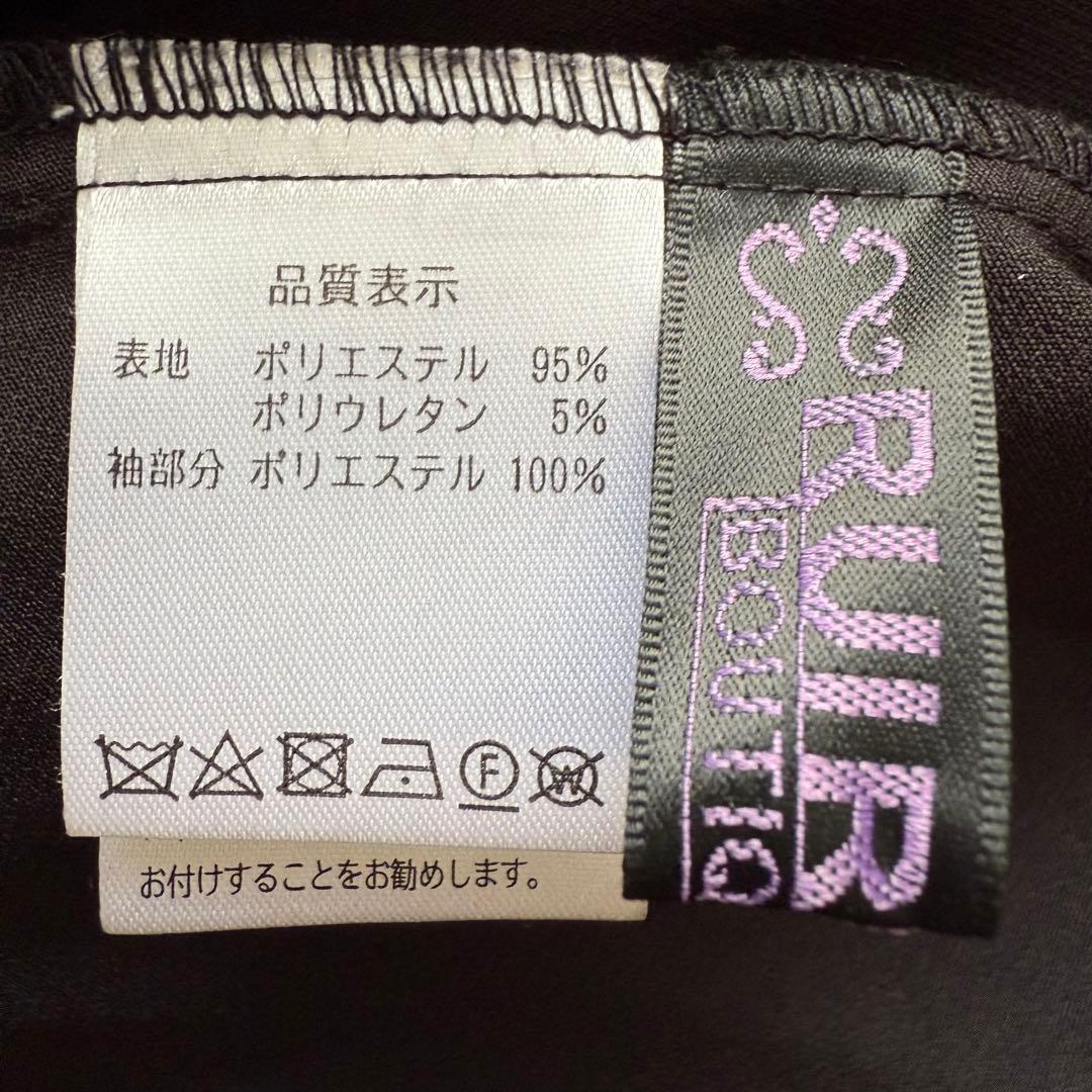 【大きめ】ルイルエ オーガンジースリーブ パンツ セットアップ 3L 結婚式