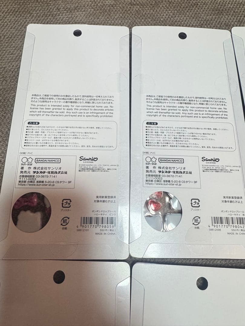 早い者勝ち‼️正規品‼️サンリオ　ボンボンドロップシール7種+marvelプチドロ