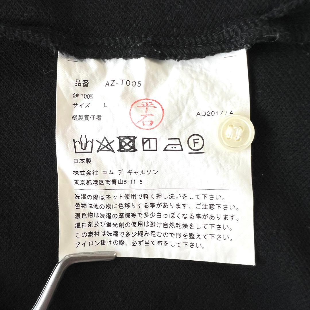 コムデギャルソン ポロシャツ ワンポイント 刺繍 ロゴ ハート