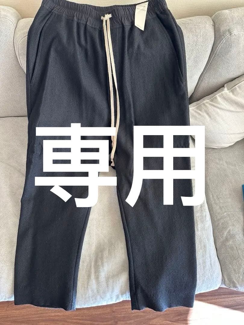 Rick Owens サルエルパンツ リックオウエンス