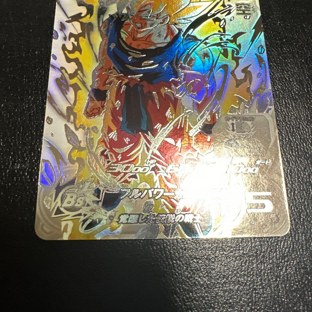 ドラゴンボールヒーローズ　BM3-SEC2 LC 孫悟空セット