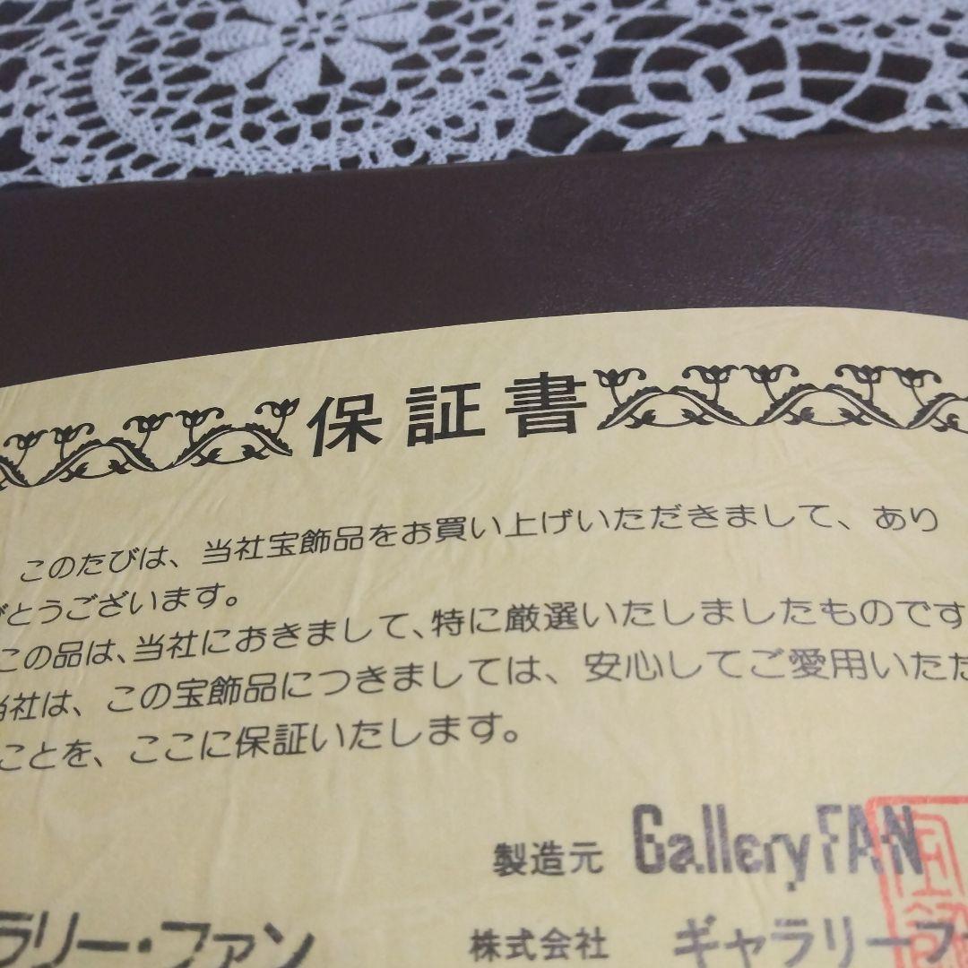 専用K18　オニキスカメオ　ブローチ＆ペンダントトップ兼用鑑付