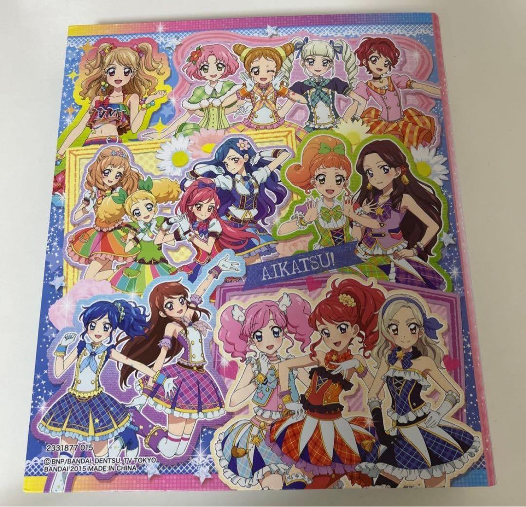 アイカツ！9ポケットバインダーセット ＡＬＬ ＳＴＡＲ ＩＤＯＬ！