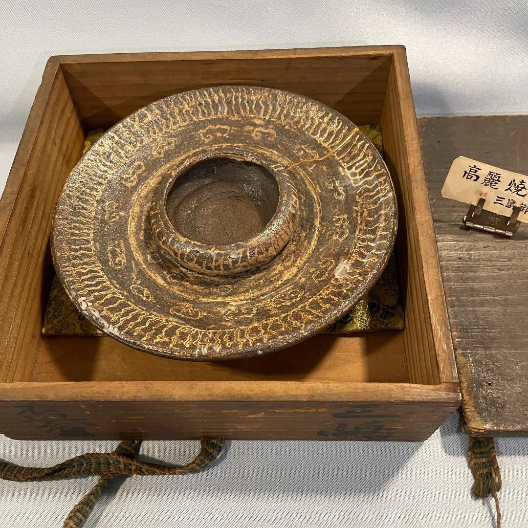 骨董品です！高麗焼 御本三島 盃台  K2288