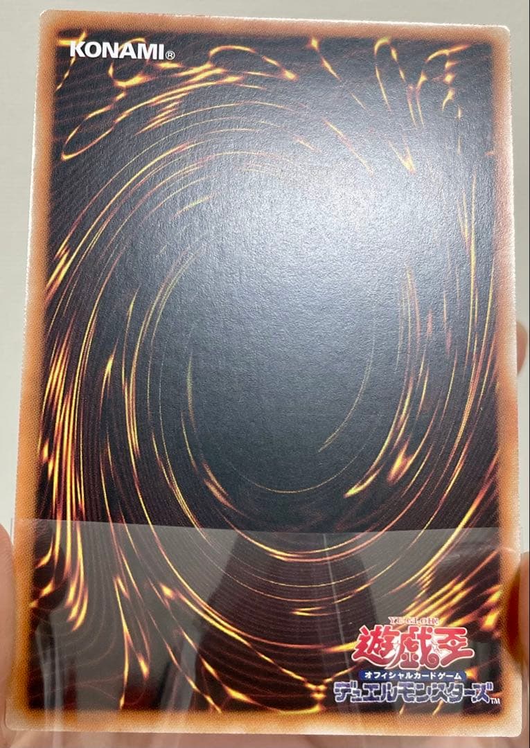 【中国語版　匿名配送】究極竜魔導士　25th クオシク　アジア版