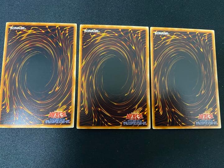 遊戯王　強制脱出装置　PC パラレル　ノーマルパラレル　ノーパラ　3枚　セット