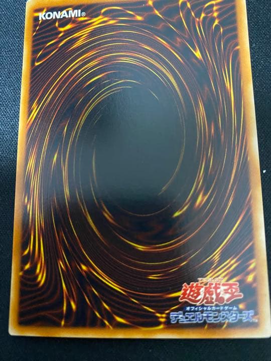 遊戯王　強制脱出装置　PC パラレル　ノーマルパラレル　ノーパラ　3枚　セット