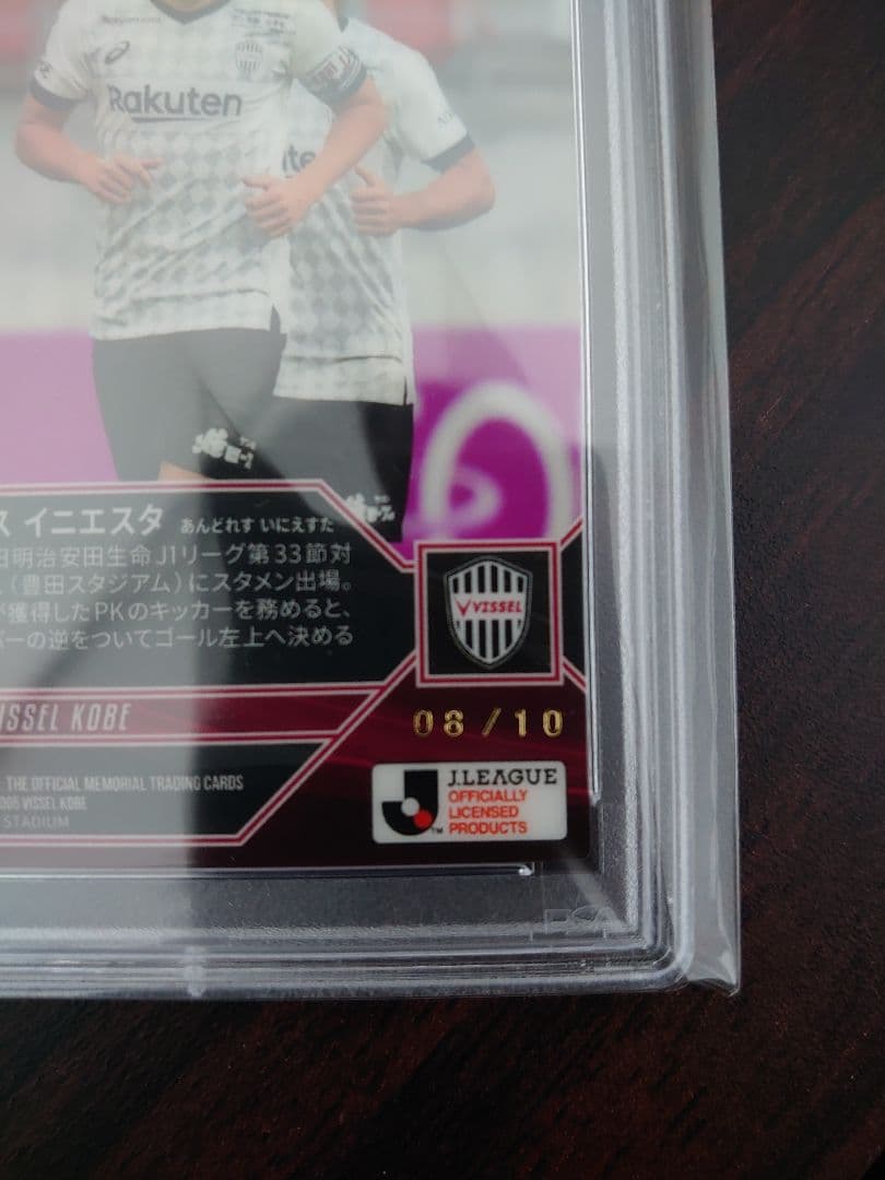 【PSA10 ジャージナンバー  8/10】イニエスタ ホロスペクトラ