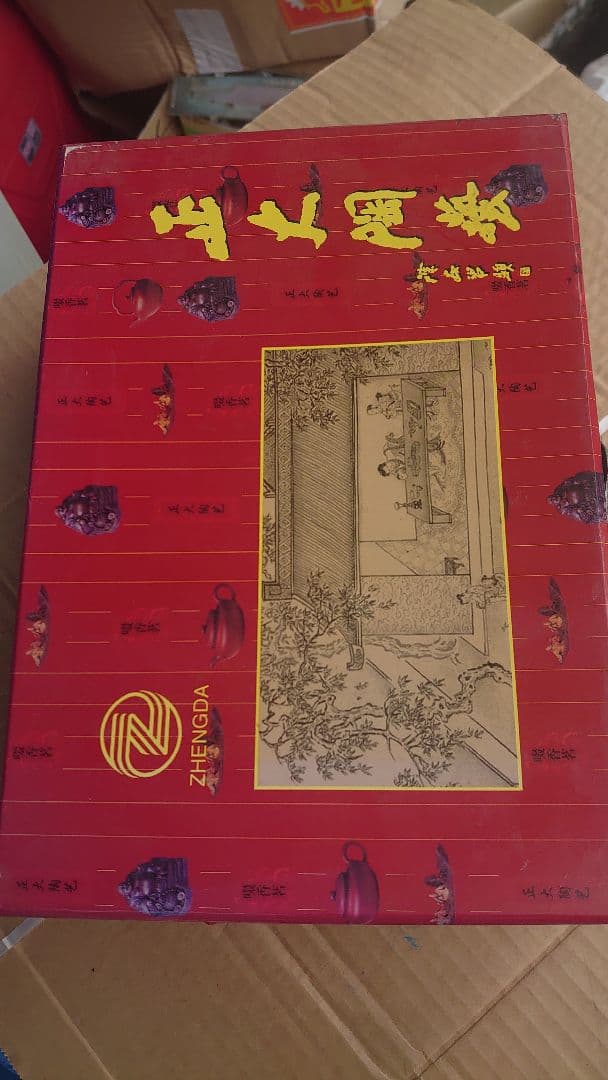 Zhengda 伝統的な中国の絵画の箱