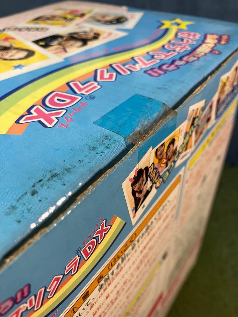 【未開封】おうちでプリクラDX