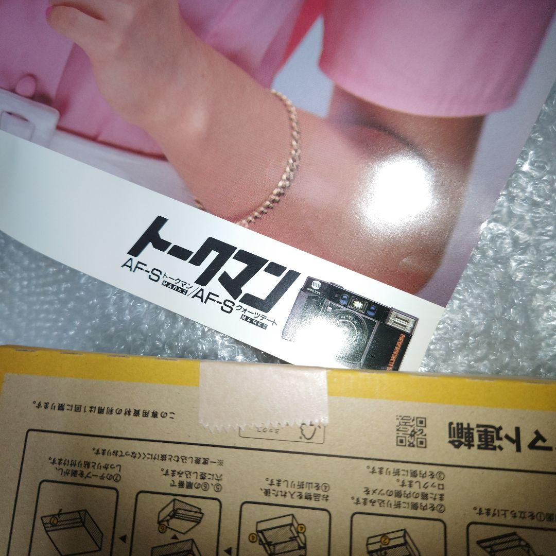 松田聖子　ミノルタ　トークマン　ポスター　72cm　現状