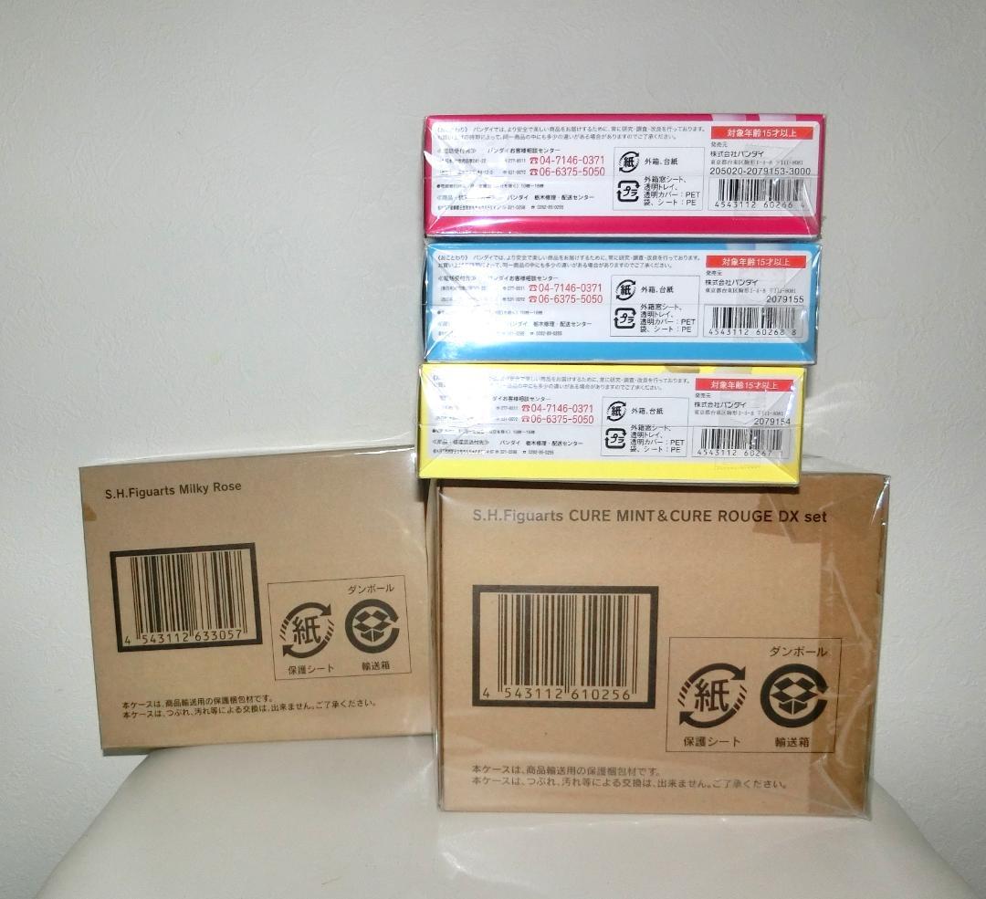 【未開封】S.H.Figuarts Yes!プリキュア5Go!Go!　全種
