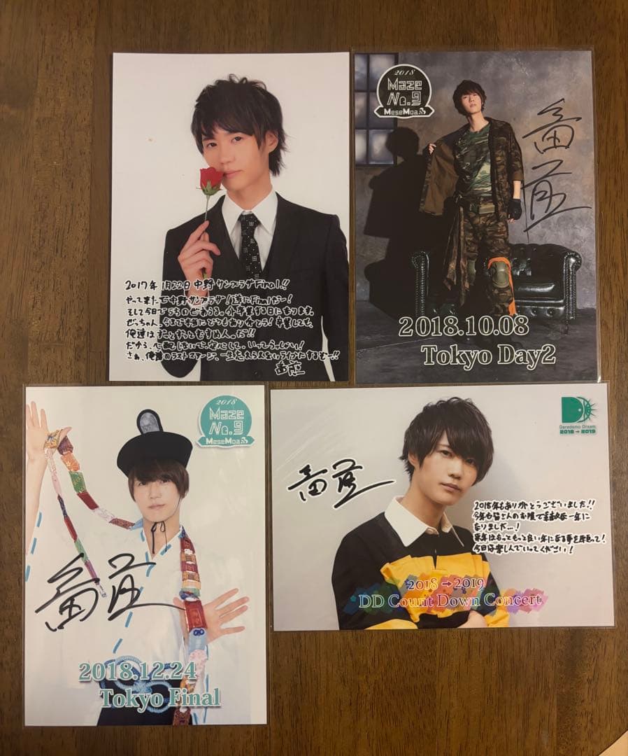 めせもあ MeseMoa. 二番煎じ 日替り 2L