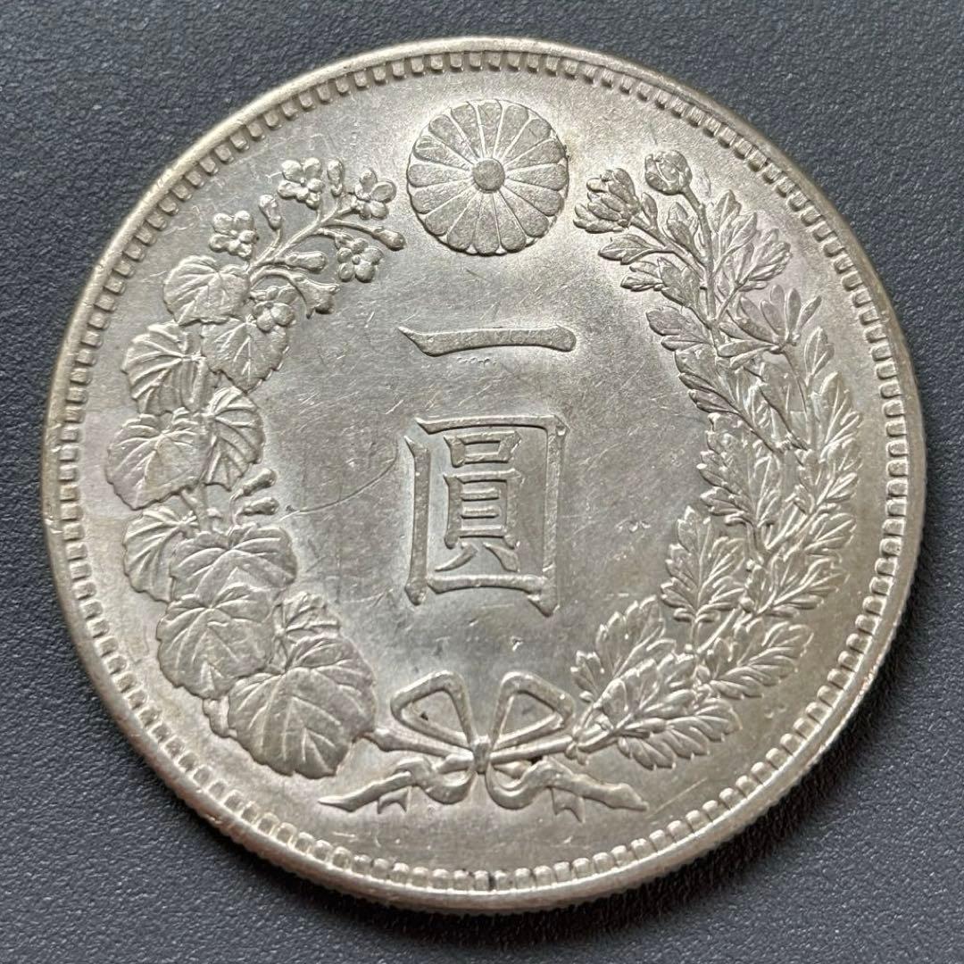 新1円銀貨 明治27年　クリーン　古銭