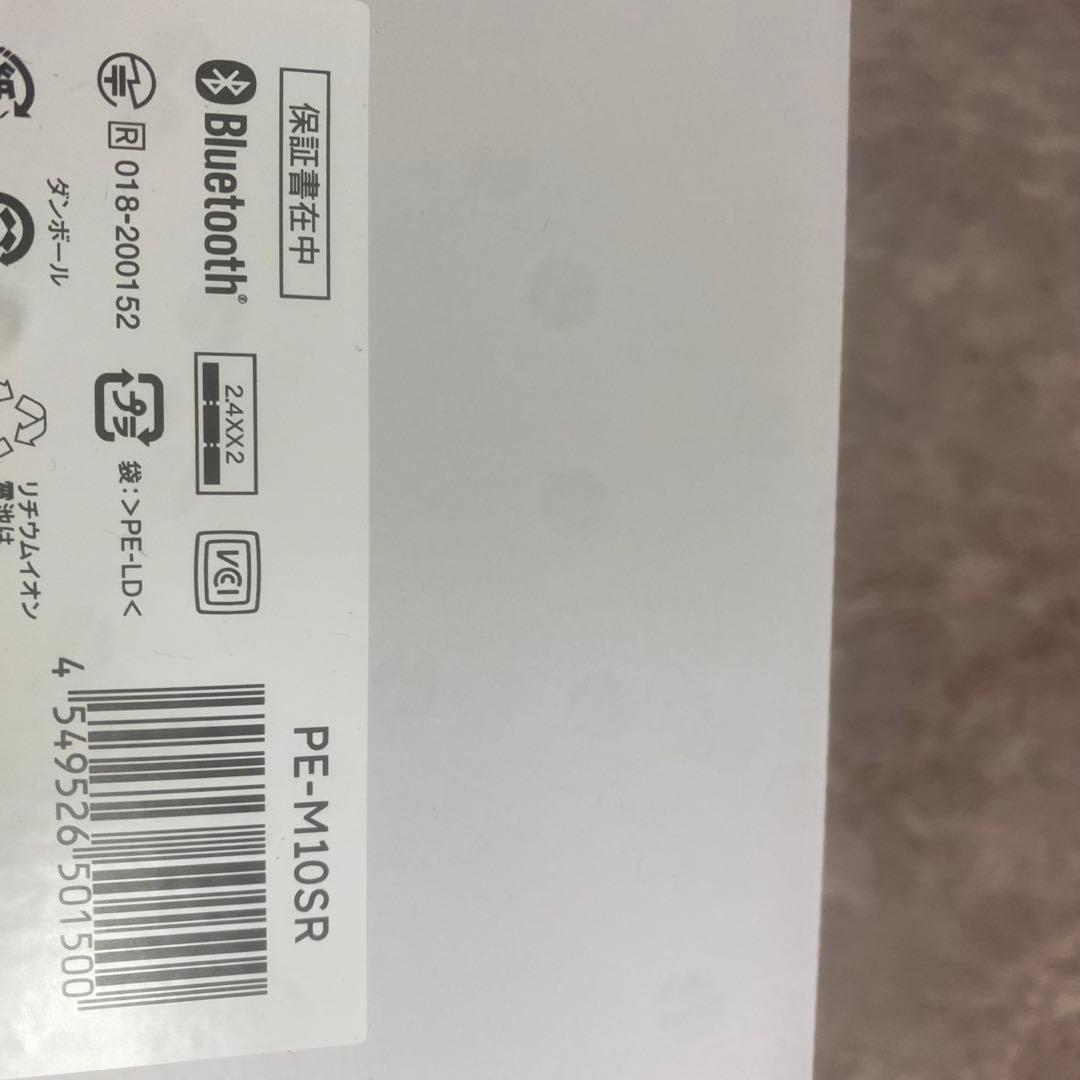 新品　未使用品　Moflin ぬいぐるみ PE-M10SR グレー