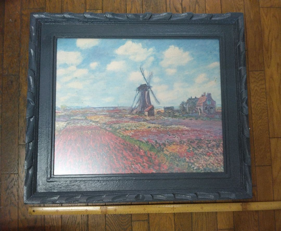 モネ　チューリップ畑オランダ