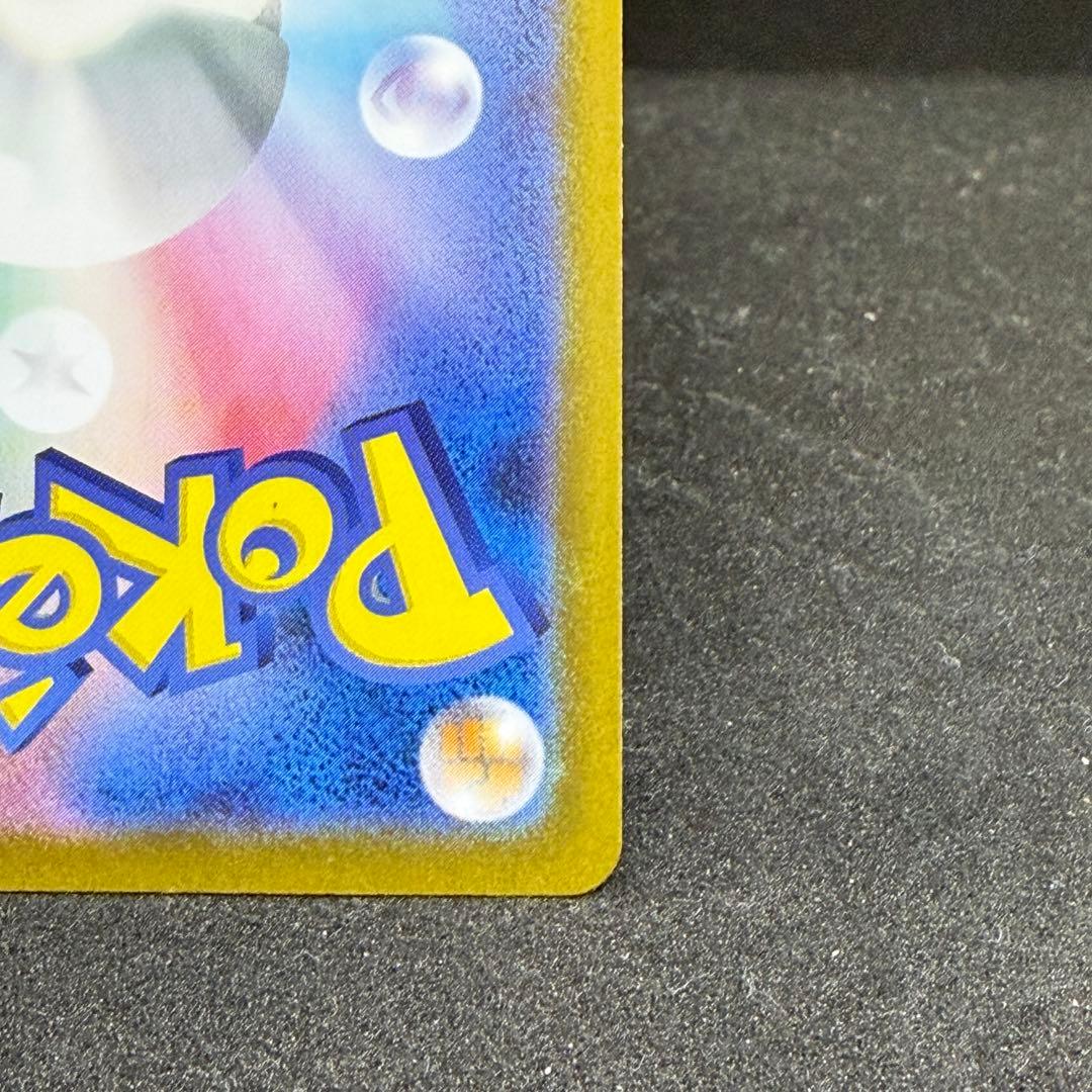 レシラム ex SAR 168/086 ホワイトフレア