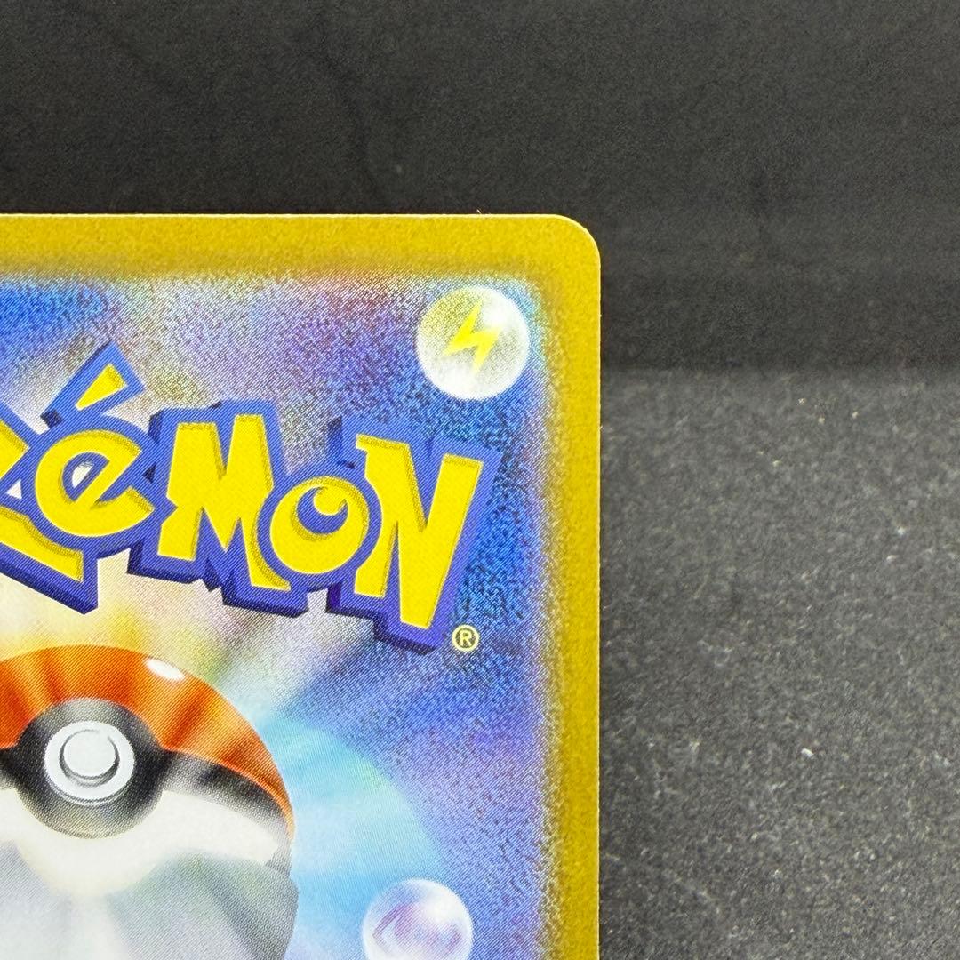 レシラム ex SAR 168/086 ホワイトフレア