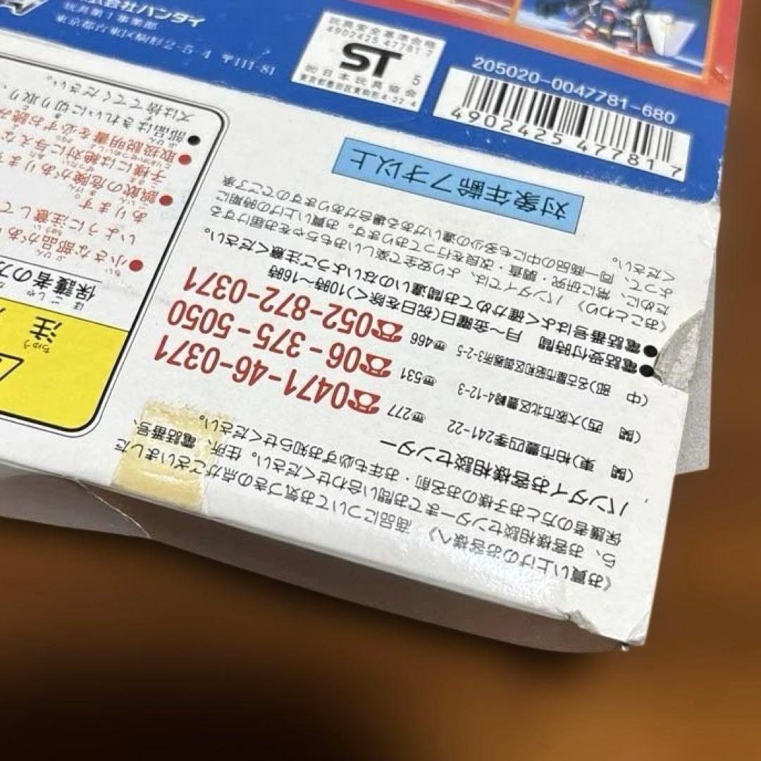 元祖SDガンダム フェニックスゴッド