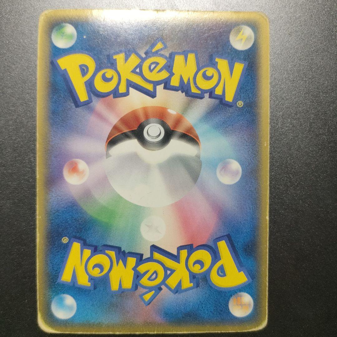 ギャラドス　スター　デルタ種　ホロンの幻影