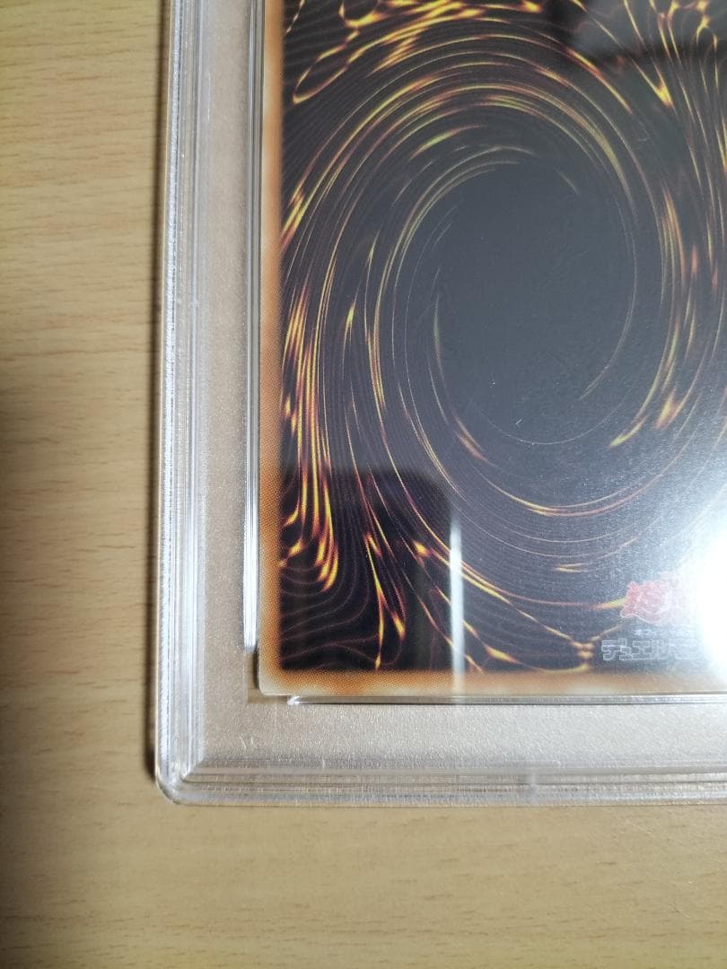 【PSA10】オベリスクの巨神兵 Vジャンプ ウルトラレア【遊戯王OCG】