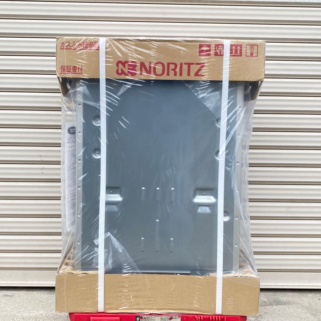 ◎未使用品 ノーリツ GT-C2472SAW② エコジョーズ 24号 都市ガス
