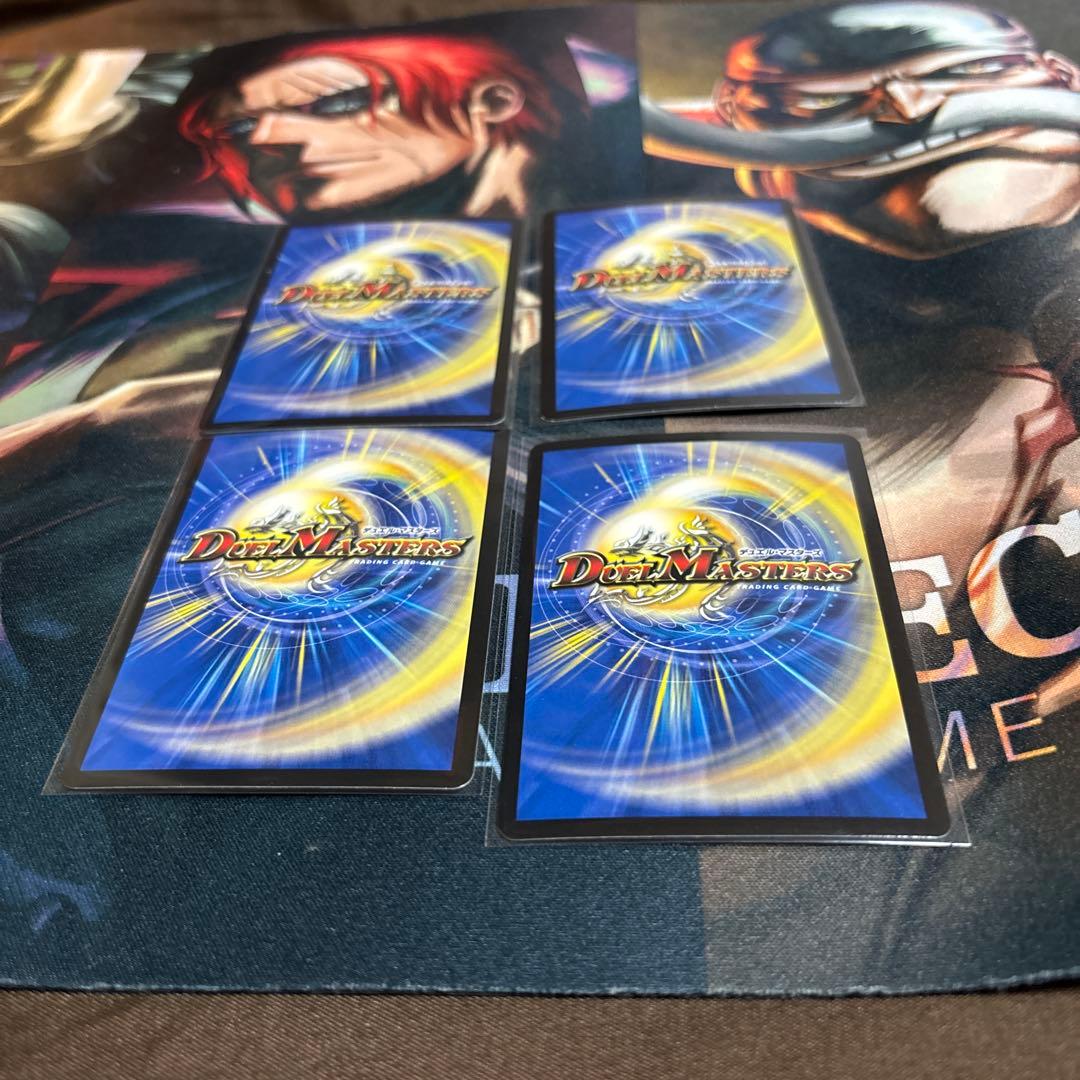 メルカリ便　PP-「P」 パンドラプリンセスプリン　4枚