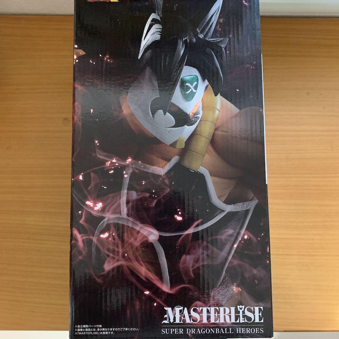 ドラゴンボールフィギュア一番くじ仮面のサイヤ人