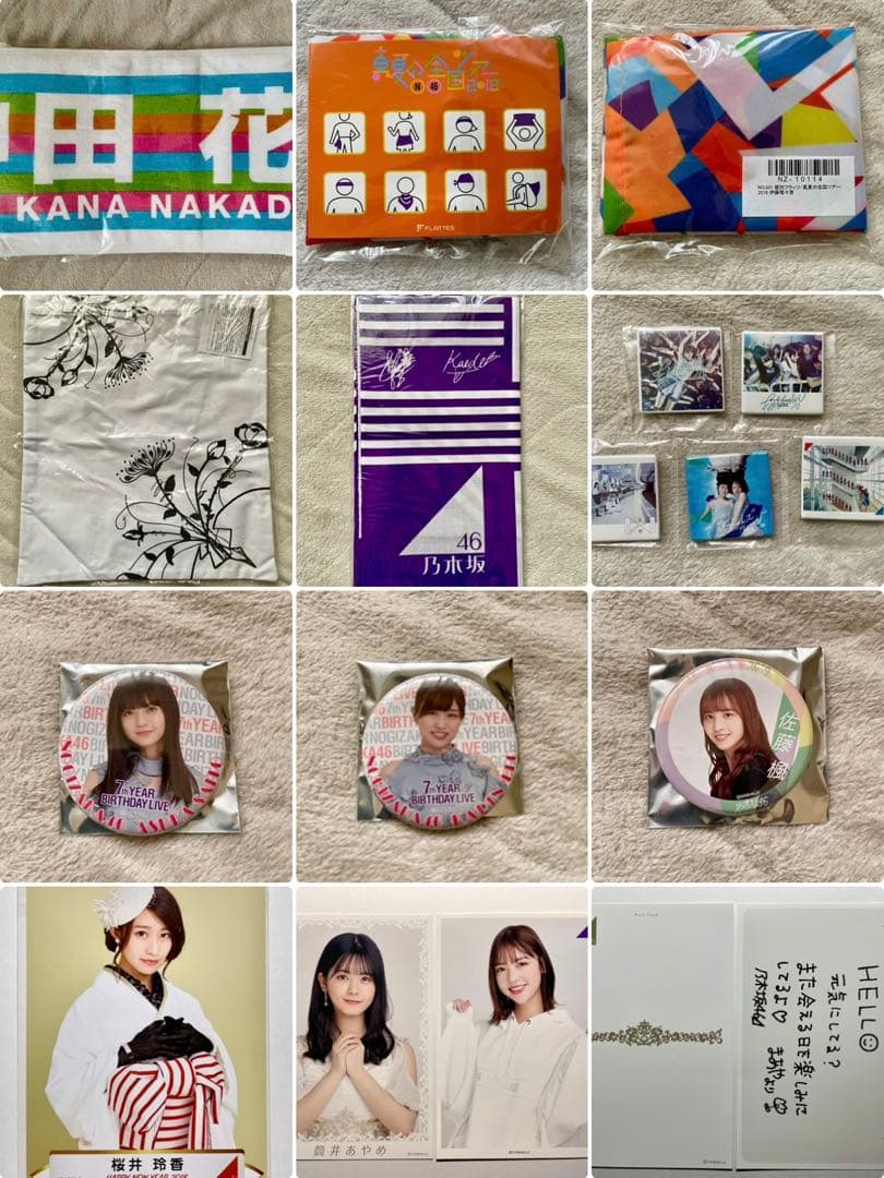 乃木坂46 グッズ まとめ売り セット