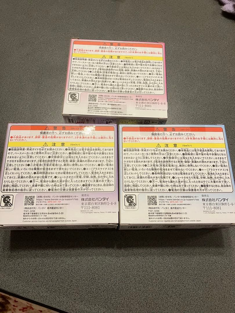 たまごっちパラダイス　ピンクとブルーとパープルまとめ売り　未開封も含む