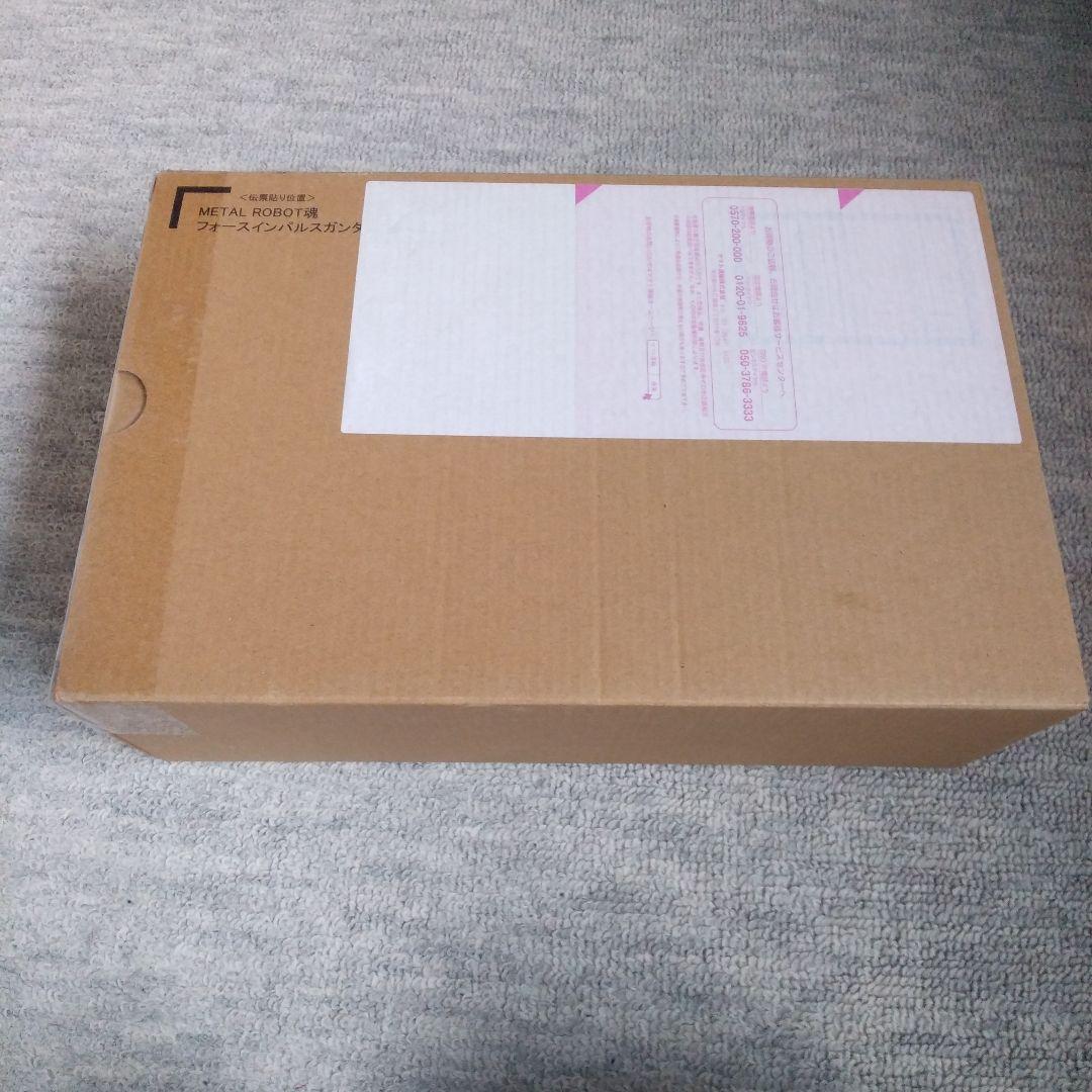 L ROBOT魂　フォースインパルスガンダム　SPECⅡ