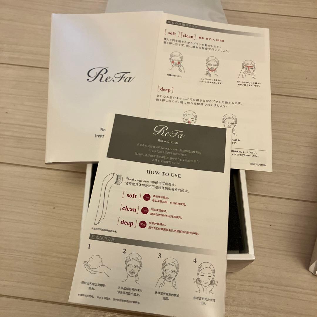 MTGの洗顔ブラシ「ReFa CLEAR（リファクリア）RF-CL2123B」