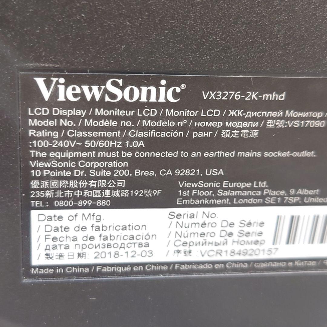 ViewSonic★動作品ジャンク品31.5型液晶モニター★VX3276-2K