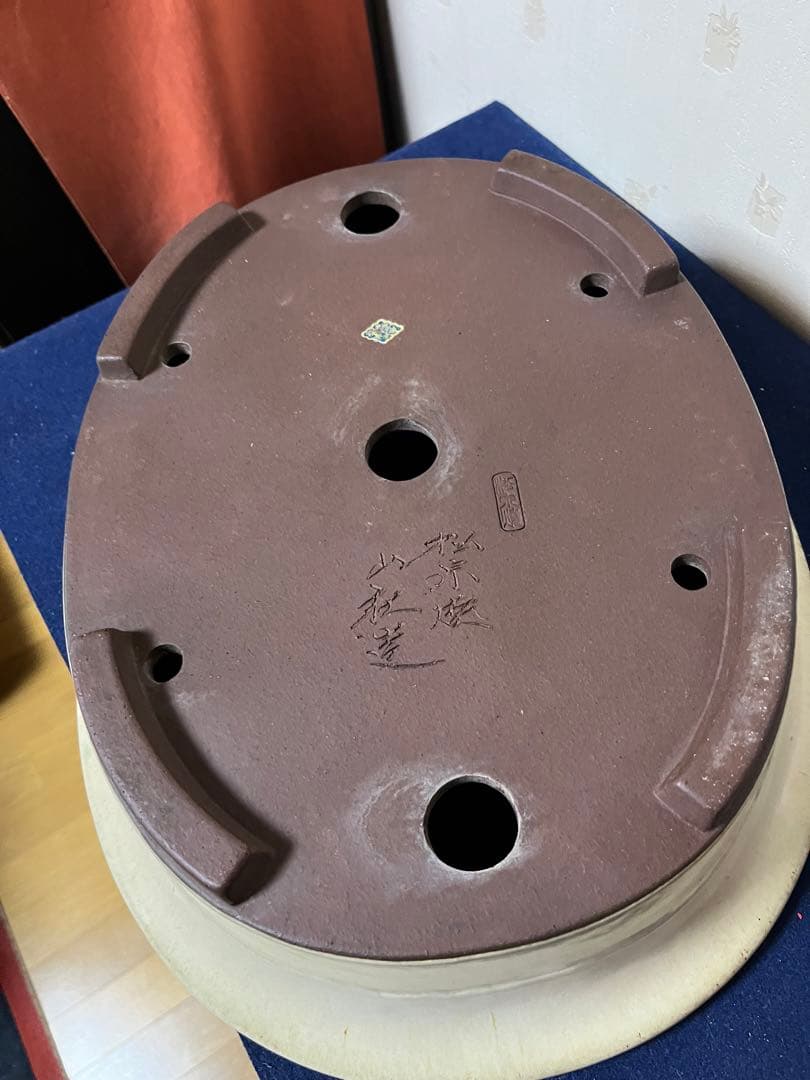 333 盆栽　盆栽鉢　植木鉢　和鉢　山秋