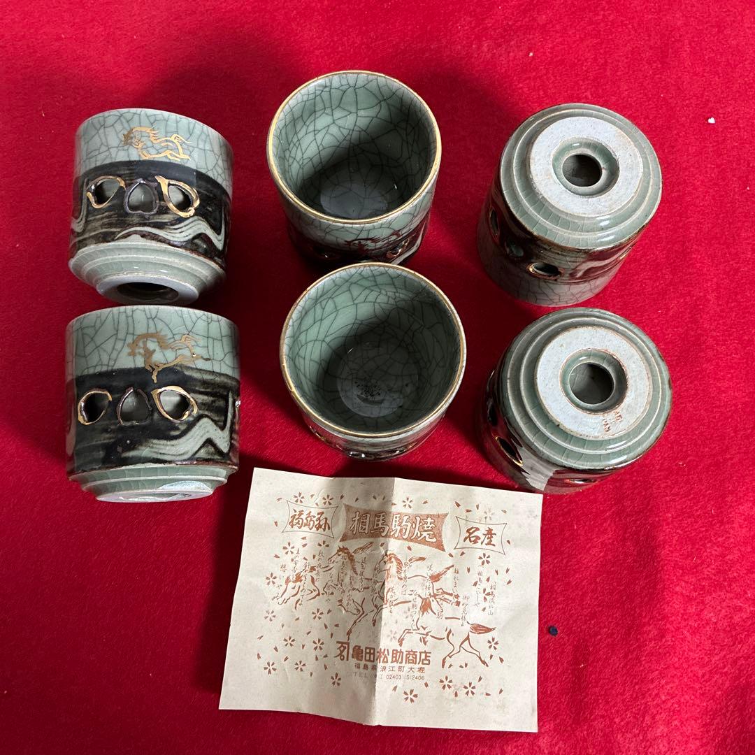 自宅保管品未使用　相馬焼 特大急須 双馬 金馬 美品