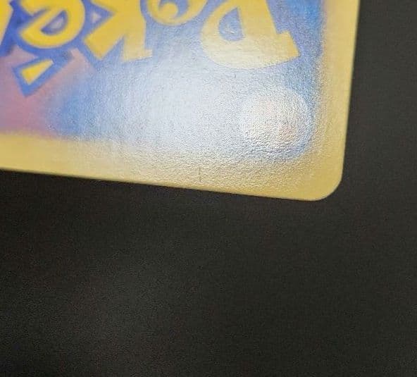 ポケモンカード　ディアルガEX SR BW　プラズマ団