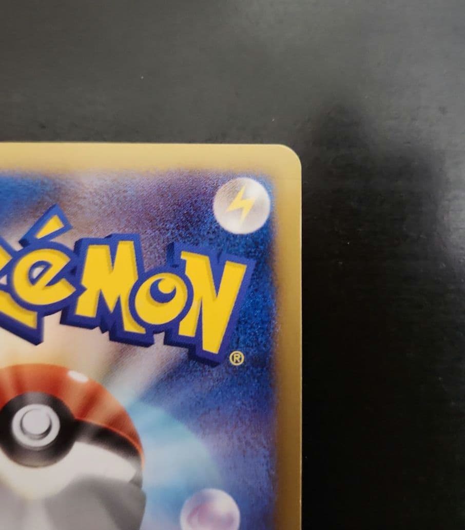 ポケモンカード　ディアルガEX SR BW　プラズマ団