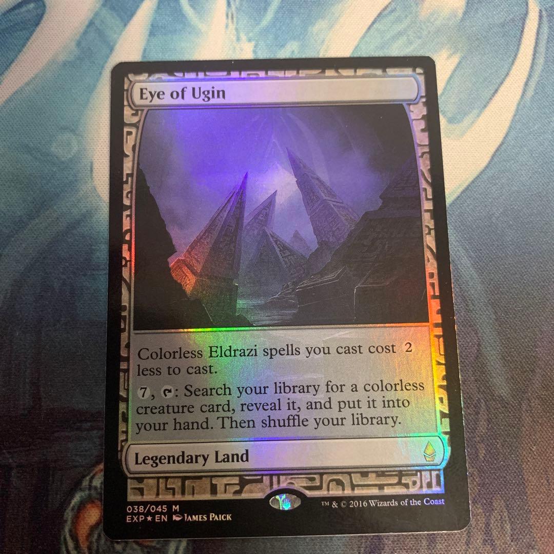 ウギンの目　expedition 1枚③