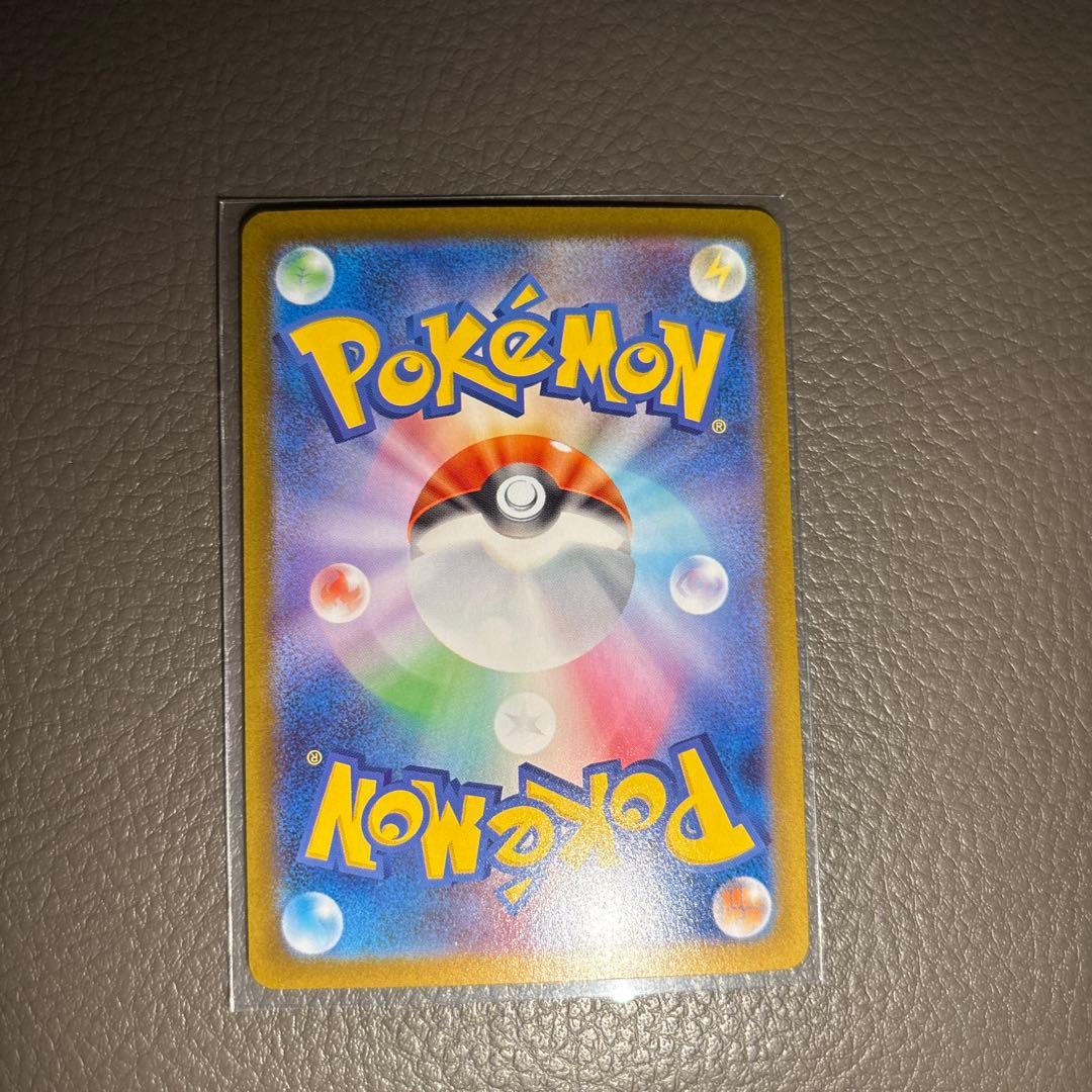 ポケモンカード メガリザードンXex SAR