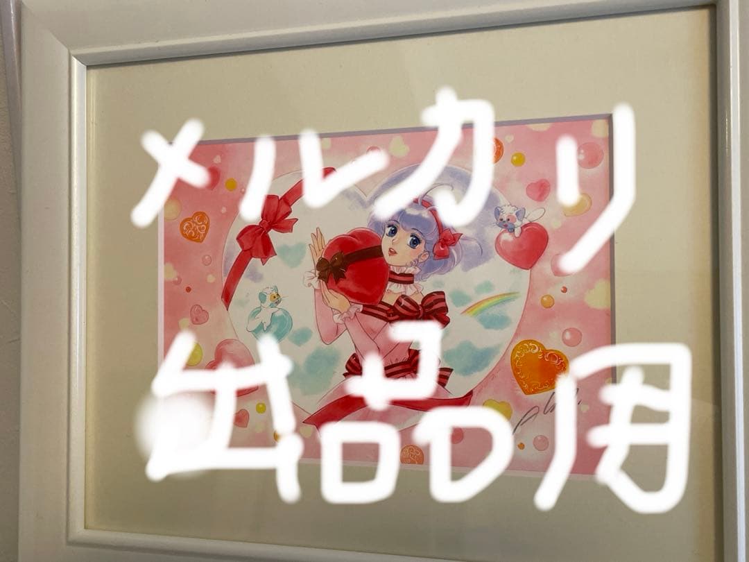 クリィミイマミ　イラスト版画