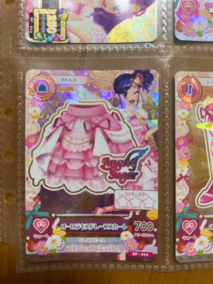 【セット売り】【排出版入り】アイカツ オーロラキスコーデ プレミアム 星宮いちご