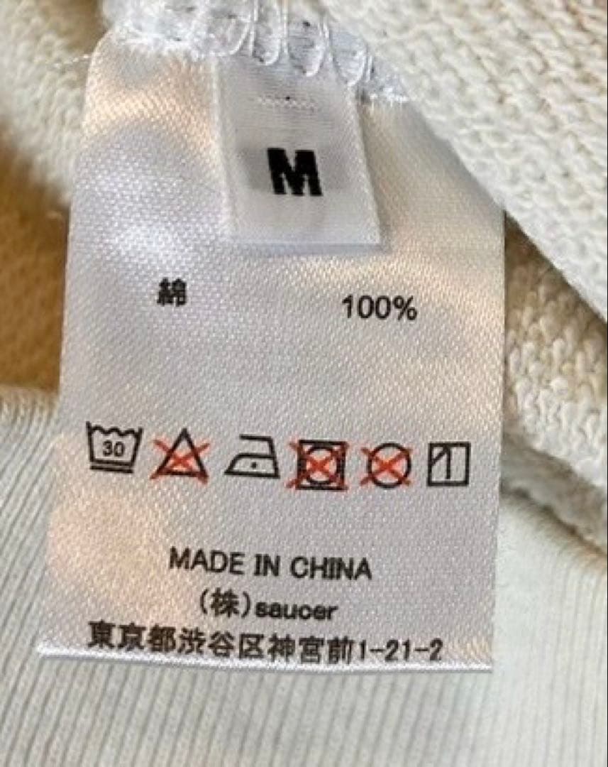 【米津玄師ライブグッズ】 脊椎がオパールになる頃